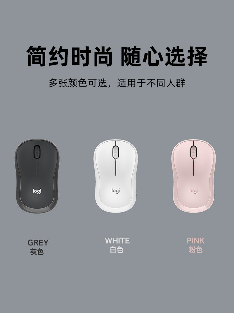 국립은행 로지텍 M240 무선 블루투스 마우스 맥 컴퓨터 태블릿 아이패드 사일런트 핑크 걸스 애플