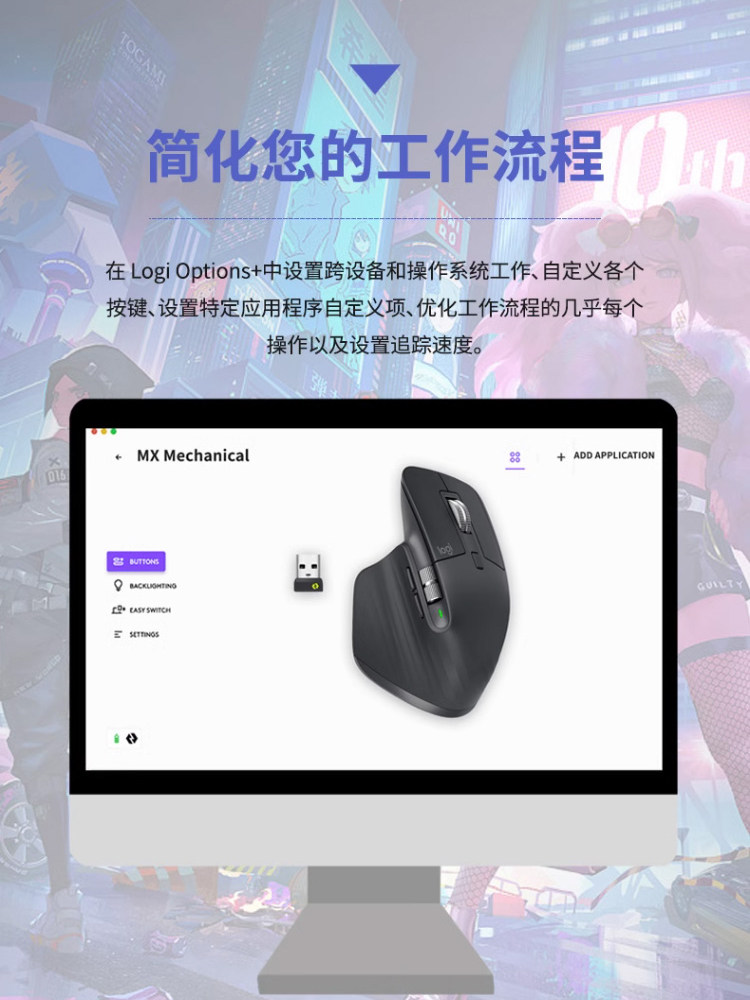 NATIONAL LOGITECH MX MASTER3S 무선 마우스 IPAD BLUETOOTH 자동 사무실 MAC 컴퓨터 마우스
