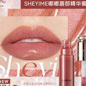 SHEYIME新款 嘟嘟唇部精华蜜裸色
