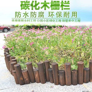 木桩护栏栅栏室内橱窗装饰木头围栏户外篱笆防腐木栏杆花园摆件