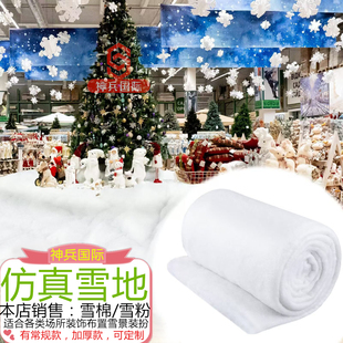 仿真雪地人造雪粉雪棉场地布置雪景拍照打卡造景道具干雪粉假雪花