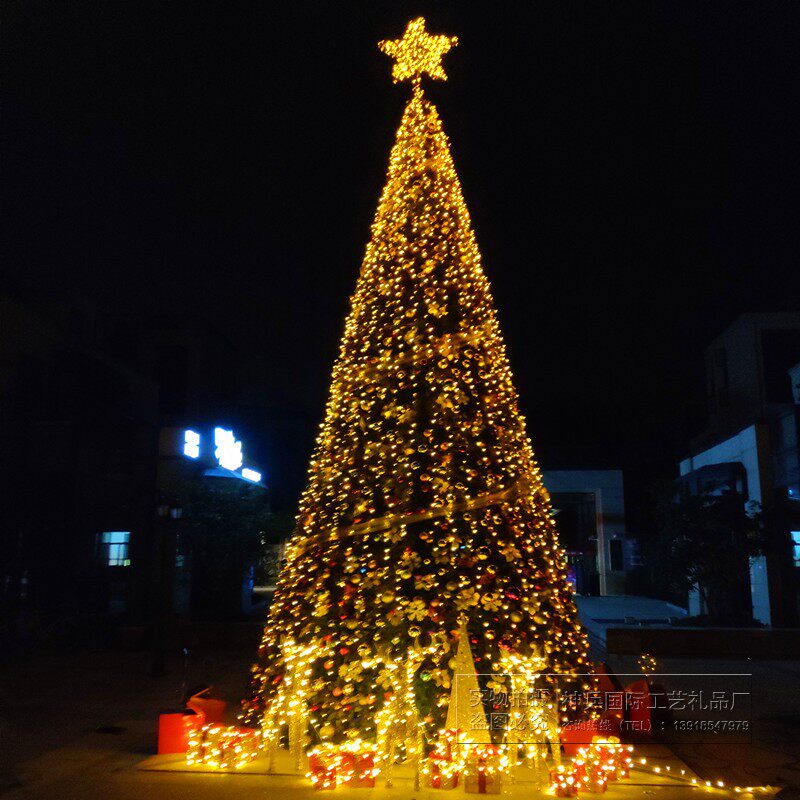 圣诞树 大型3/4/5/6/7/8/9/10/15米灯光树12米圣诞节装饰户外大树