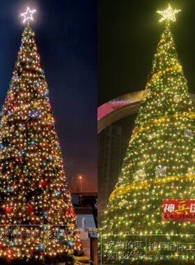 户外发光圣诞树装饰3-15米可定制