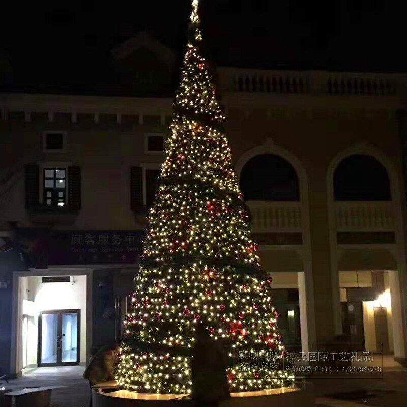大型圣诞树 3米4米5米6米7米8米9米10米12米15米圣诞节户外发光树