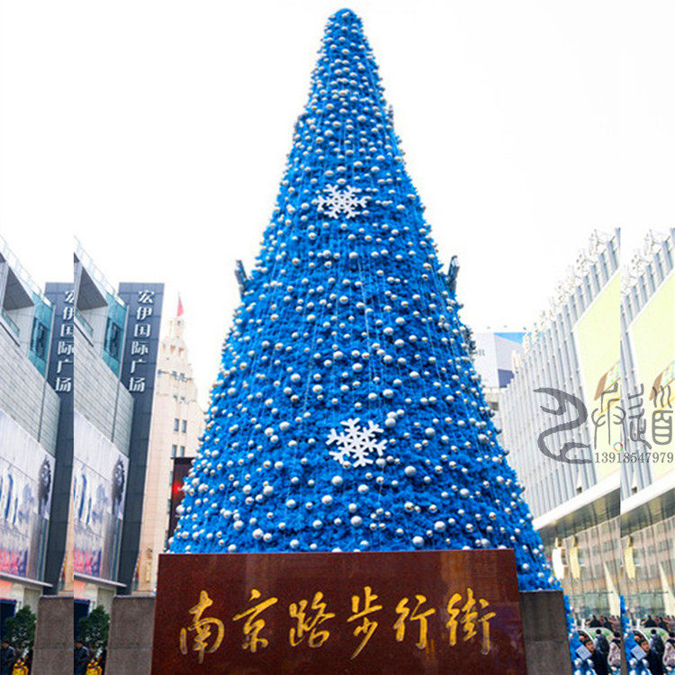 大型框架圣诞树5-6-7-8-9-10-12米蓝色装饰套餐圣诞节户外LED灯树