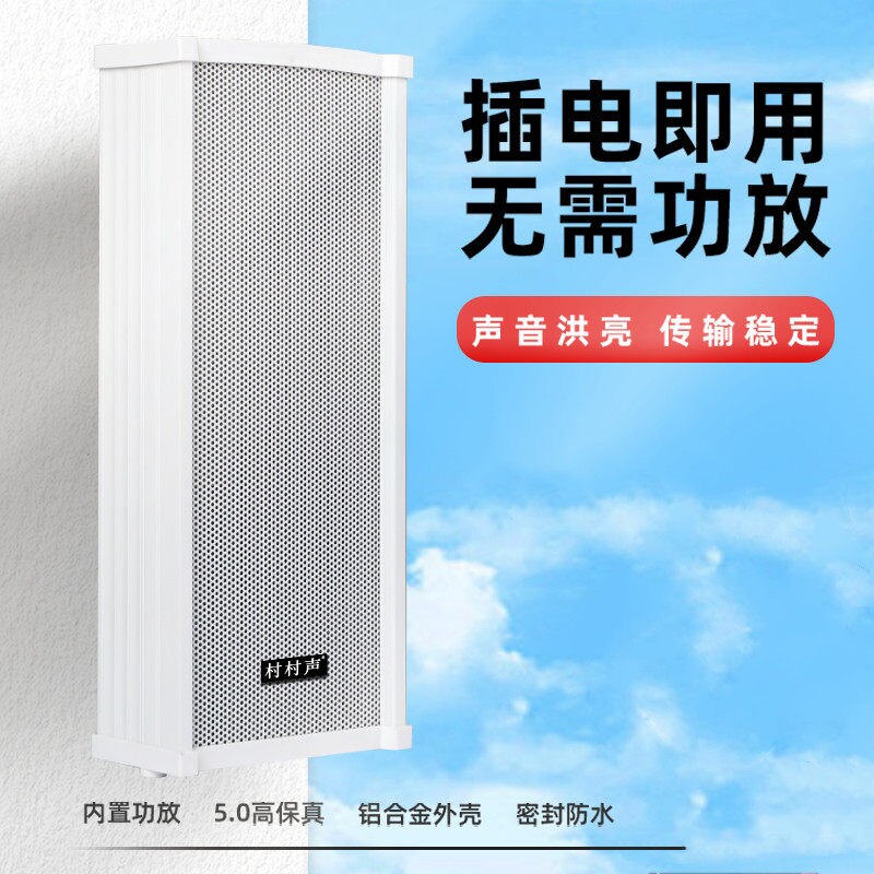 西曼尼无线蓝牙音柱音响店铺专用