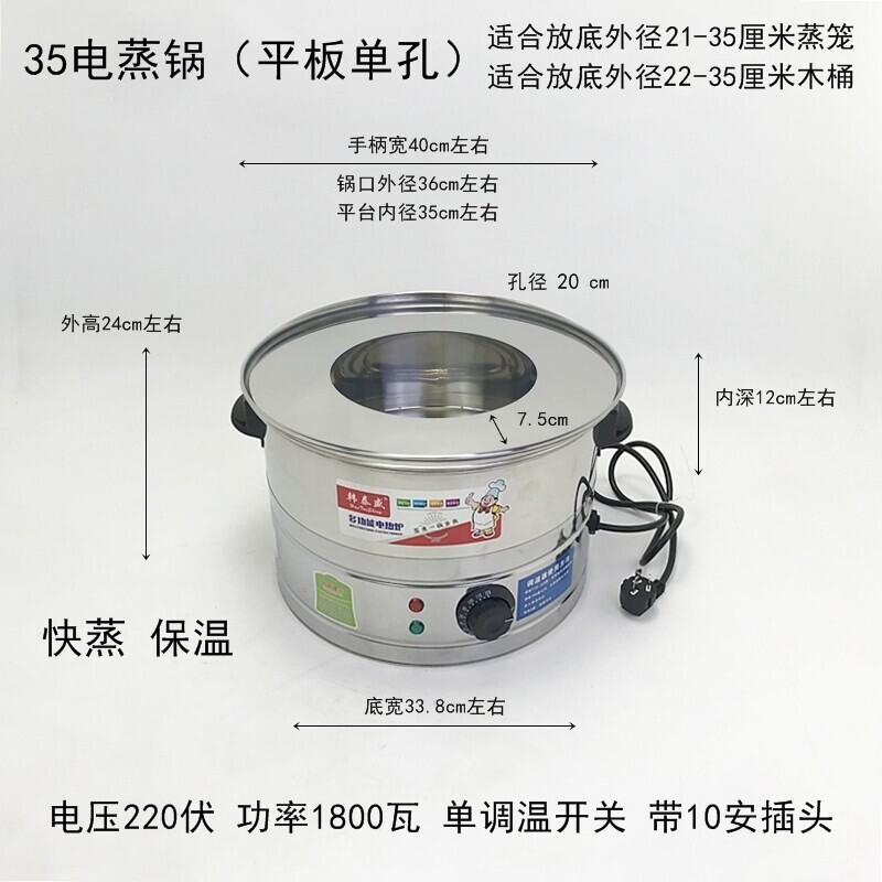 电蒸炉电蒸锅大号自动防干烧上汽炉快多功能大容量沙县饭商用蒸包