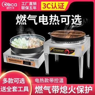 煎包炉商用水煎包专用锅电饼铛生锅摆摊烙饼锅贴煎饺煎锅燃气煎饼