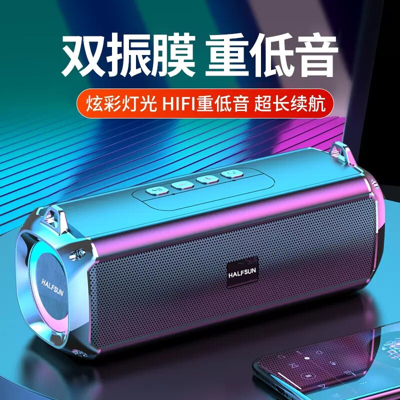 音响家用台式电脑收款专用小型户