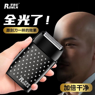 男士剃须刀电动光头神器剃油头增