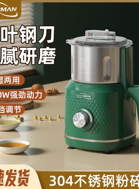小型大功率大容量研磨机家用磨粉