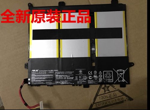 全新原装华硕EeeBook E403SA VivoBookE403NA C31N1431笔记本电池