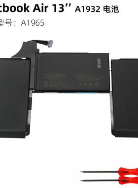全新原装2018-2019年MacBook Air A1932 A2179 A1965笔记本电池