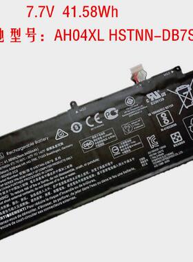 全新原装Spectre x2 12-c000nf AH04XL HSTNN-DB7S902500-855电池