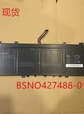 原装110S-14IBR 8S5B10L BSN0427488, BSNO427488-01PCG-413电池