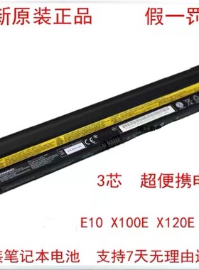 全新原装X100e笔记本电池