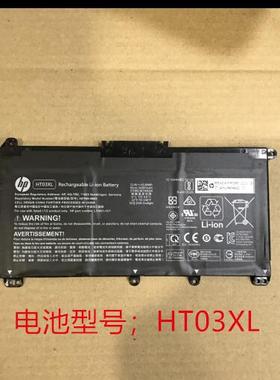 全新原装惠普 HT03XL TPN-I130 Q207 Q208 Q209 C135笔记本电池
