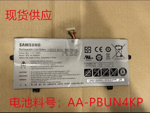 特价销售原装三星笔记本电池