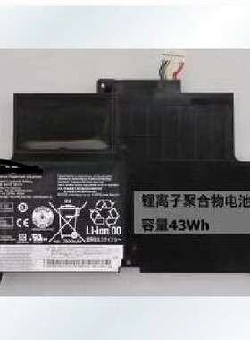 特价销售联想笔记本电池