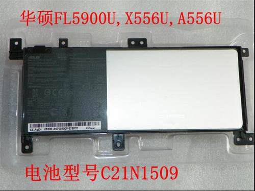 全新原装华硕 C21N1509 VM591U X556U F556U R558U X556UA电池