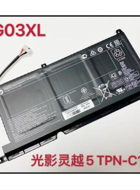 全新原装 光影精灵5 PG03XL FPC52 15-dk TPN-C141笔记本电池