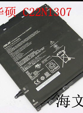 全新原装华硕 C22N1307 C22PkC3 笔记本内置电池 50Wh