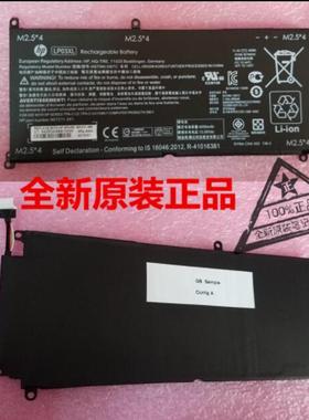 全新原装惠普Envy 14-J104TX TPN-C121/C122/C124 LP03XL电池