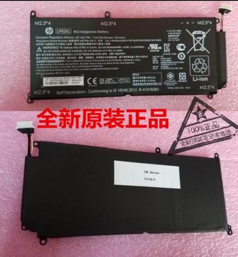 全新原装惠普Envy 14-J104TX TPN-C121/C122/C124 LP03XL电池
