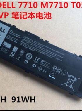 全新原装戴尔precision 7710 7510 M7710 T05W1 MFKVP笔记本电池