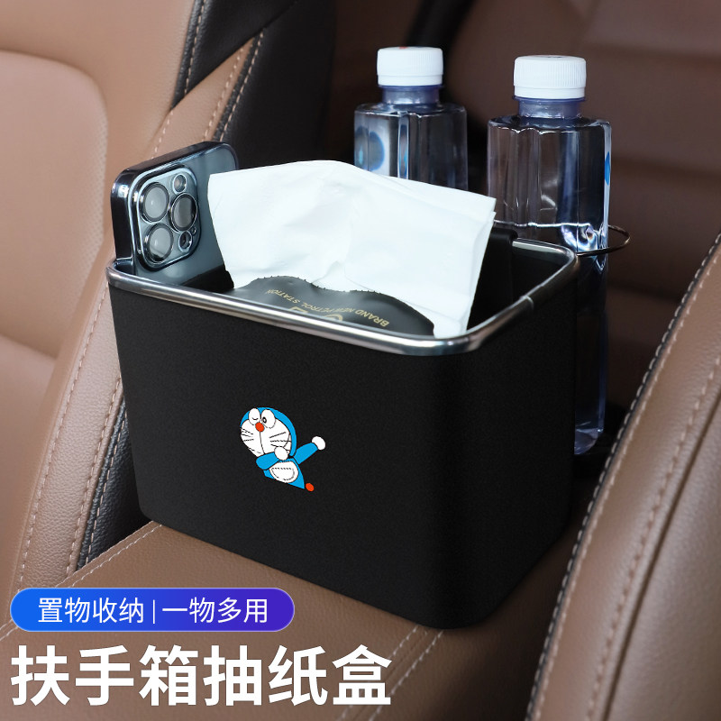 本田车载扶手箱收纳盒水杯架置物
