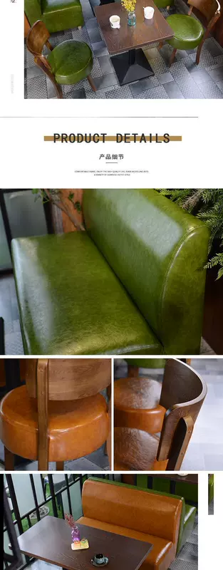 Cửa hàng cafe bàn ghế kết hợp da nghệ thuật retro tây nhà hàng thẻ ghế sofa gỗ ăn khách sạn nội thất trà sữa - FnB Furniture