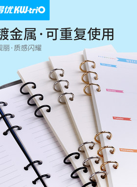 可得优打孔机A5六孔B5九孔3孔环