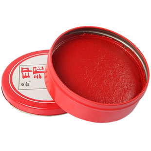 亚信印泥红色朱砂印泥油老式按手印指纹红印泥手账盖章大号印台书画书法篆刻印章泥状大红小号圆形油性泥巴