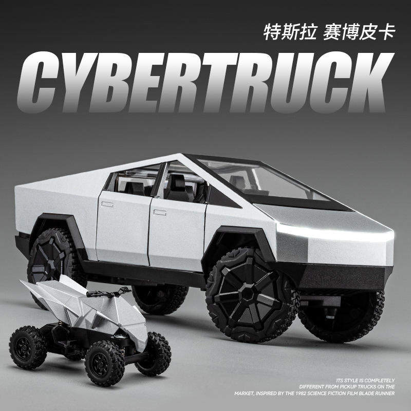 新款车致1:24特斯啦赛博皮卡合金车模型仿真越野车摆件儿童玩具车,模玩/动漫/周边/娃圈三坑/桌游,火车/摩托/汽车模型,淘宝优惠券,粉丝福利购,淘宝优惠卷