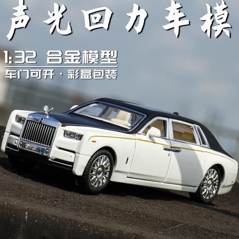 新款 车致1:32劳斯莱*幻影对开门合金声光仿真汽车模型儿童玩具