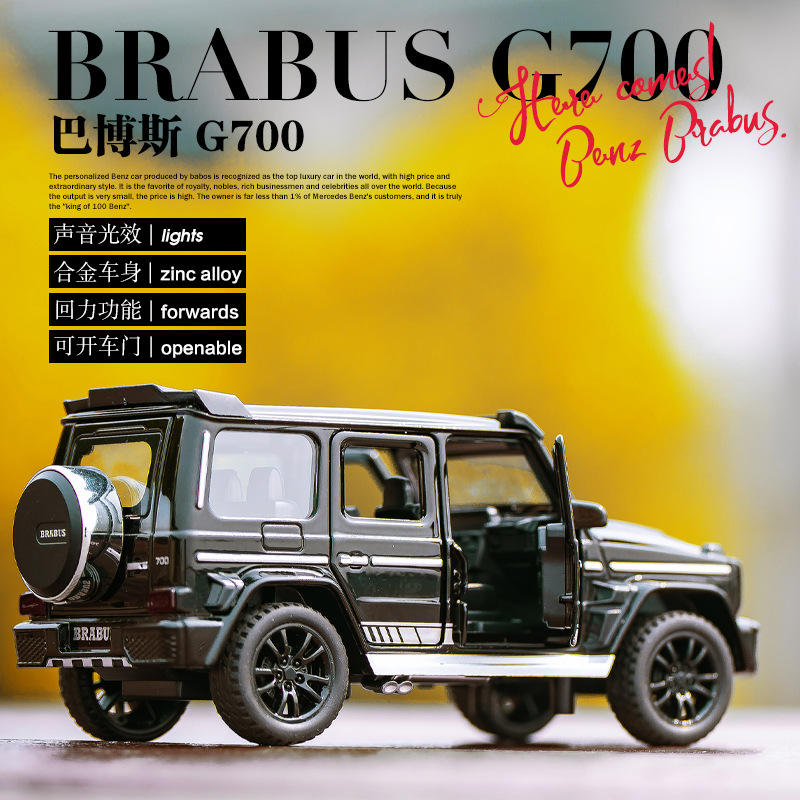 新款 [散装]嘉业1:32G700巴博斯改装版大G仿真合金声光汽车模型
