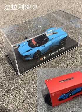 1:43 sp3合金金属汽车模型摆件玩具礼物批车模火车/摩托/汽车模型