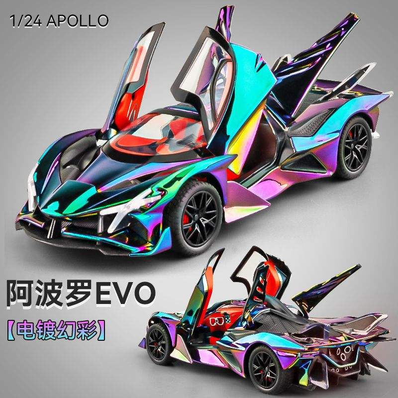 1:24电镀版阿波罗太阳神EVO汽车模型合金车收藏仿真车模男孩玩具