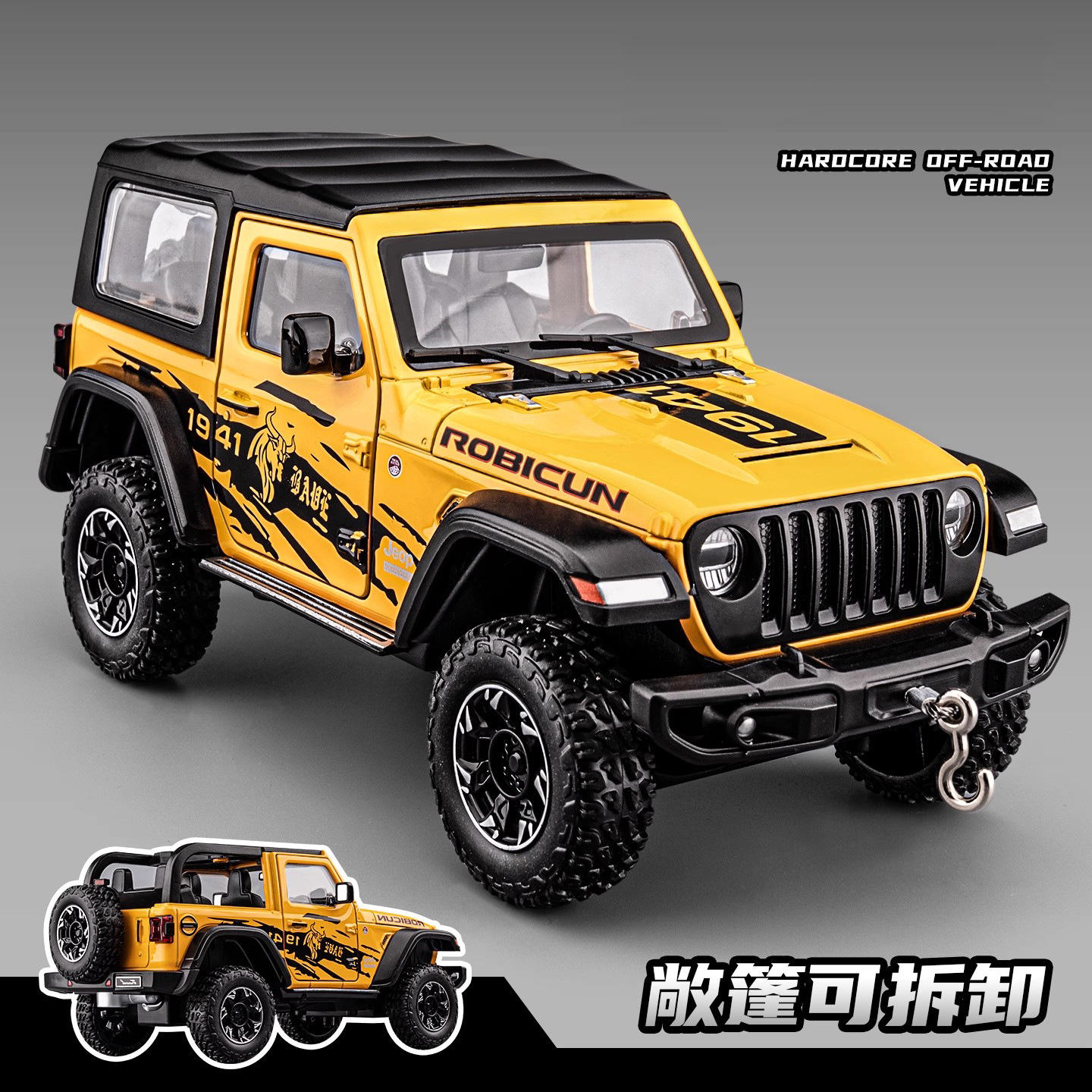 新款1:24吉jeep普牧马合金人越野车模型挂钩拉伸拆卸顶蓬男孩玩具