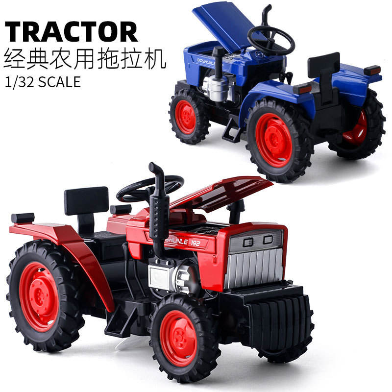 新款 1:32/24农用车圆头方头拖拉机+拖斗农夫车合金声光模型玩具