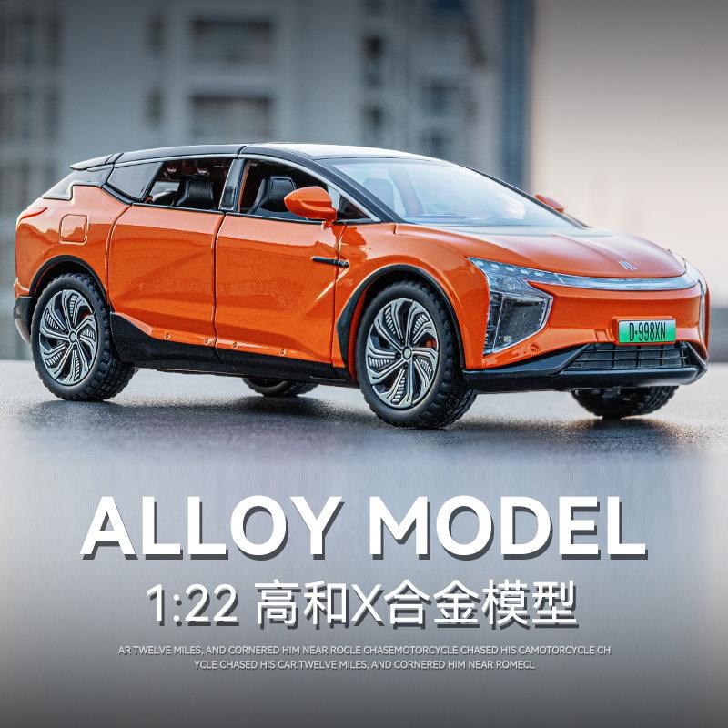 新款 嘉业1:22高和新能源电车八开门合金声光汽车模型儿童玩具车