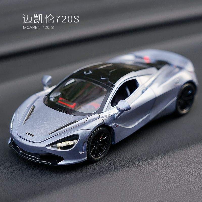 新款 车模1:32迈凯伦720S合金车仿真收藏模型声光摆件男孩汽车