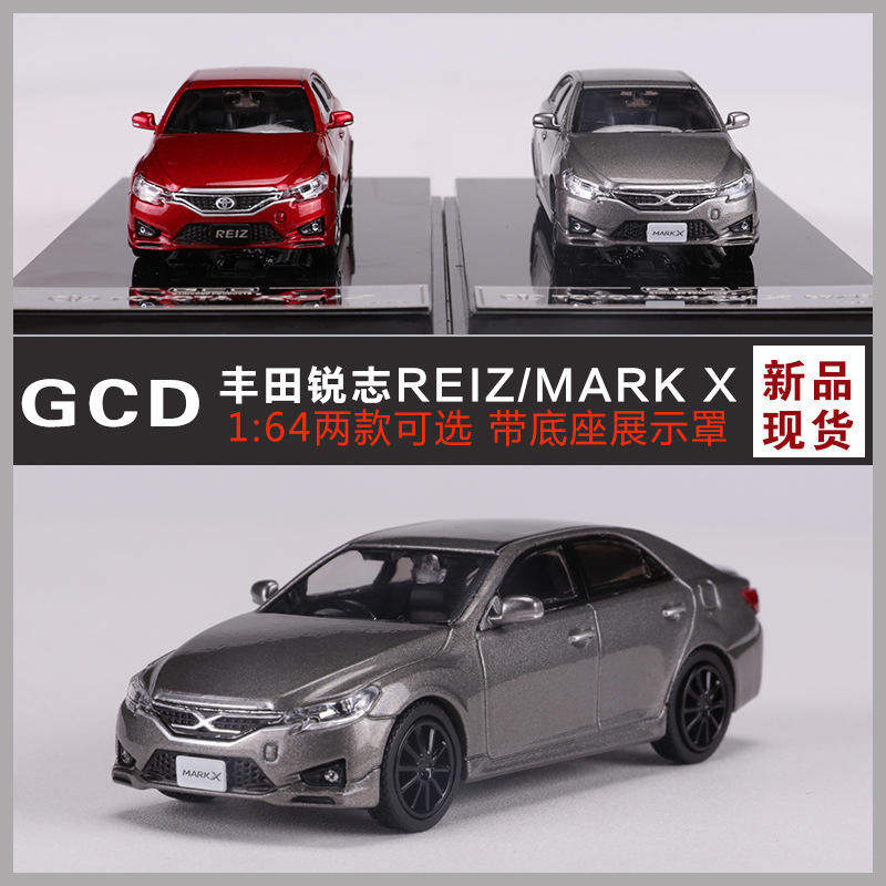 新款 丰田RENZ新锐志 MARK X 1：64仿真合金汽车模型收藏摆件