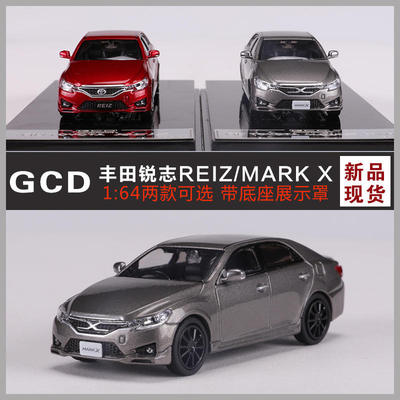 新款 丰田RENZ新锐志 MARK X 1：64仿真合金汽车模型收藏摆件