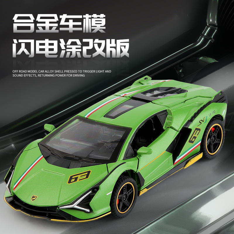 新款 1:32 兰博闪电特别涂装版跑车合金声光仿真汽车模型玩具车