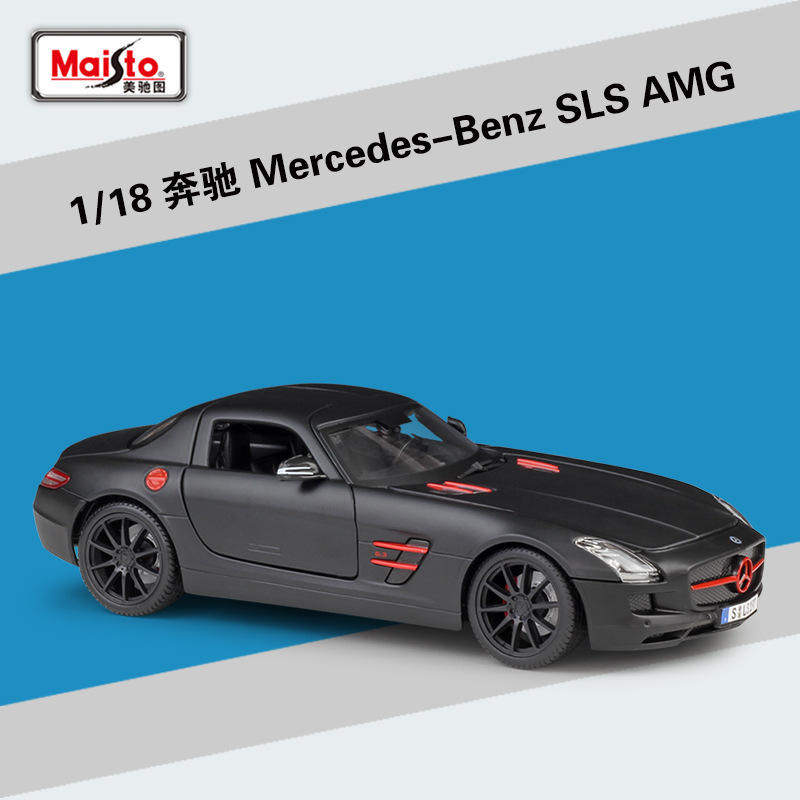 美驰图1:18奔驰SLS AMG跑车仿真合金汽车模型成品收藏摆件礼品 - 实物图