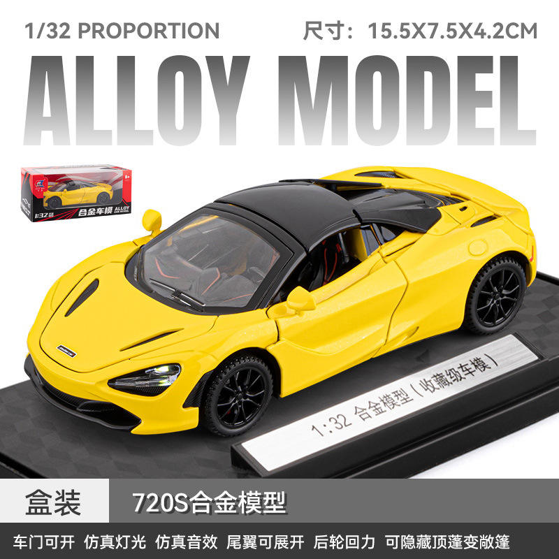 新款[盒]车致1:32迈凯伦720S敞篷开门合金声光汽车模型车升降尾翼
