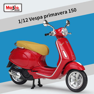 美驰图1:12Vespa Primavera 150踏板车仿真摩托车合金模型玩具