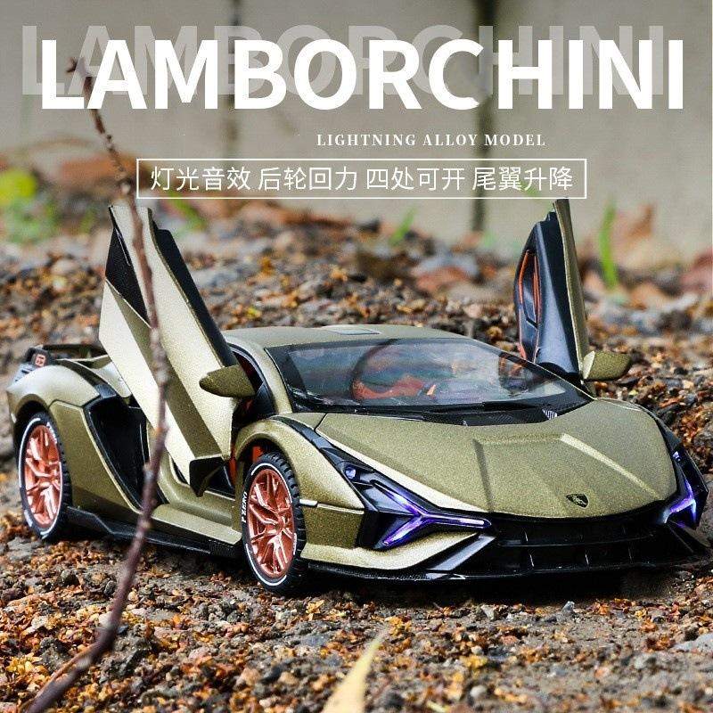 新款1:24兰博闪电SIAN合金车模型仿真跑车摆件儿童声光玩具小汽车,模玩/动漫/周边/娃圈三坑/桌游,火车/摩托/汽车模型,淘宝优惠券,粉丝福利购,淘宝优惠卷
