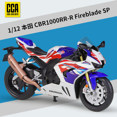 CCA1:12本田CBR1000RR-R Fireblade SP仿真合金摩托车模型带底座